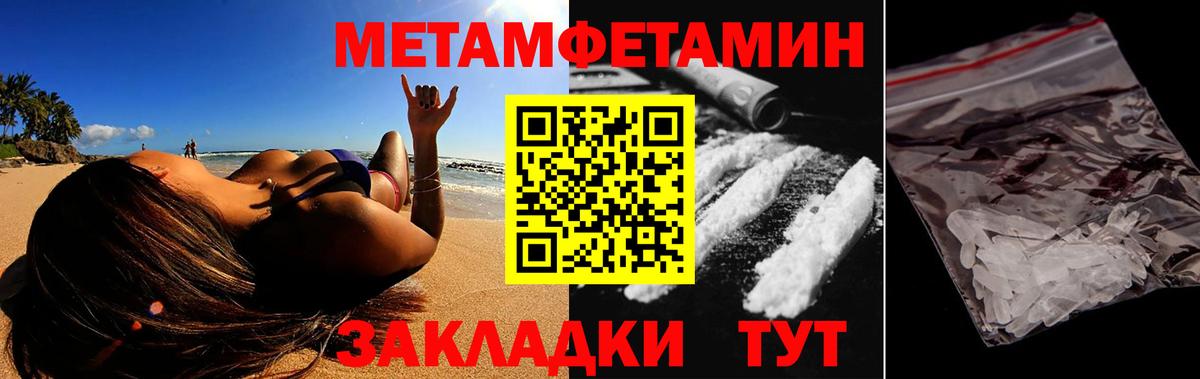 АМФЕТАМИН  Амфетамин 98%  Вход с VPN  ОМГ ОМГ ССЫЛКА  Малгобек 