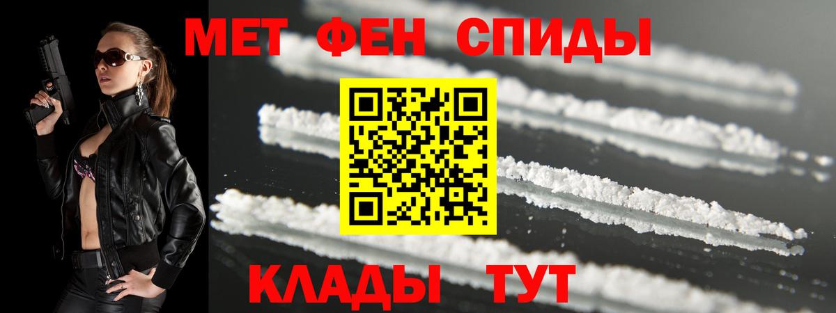 АМФЕТАМИН Premium Малгобек