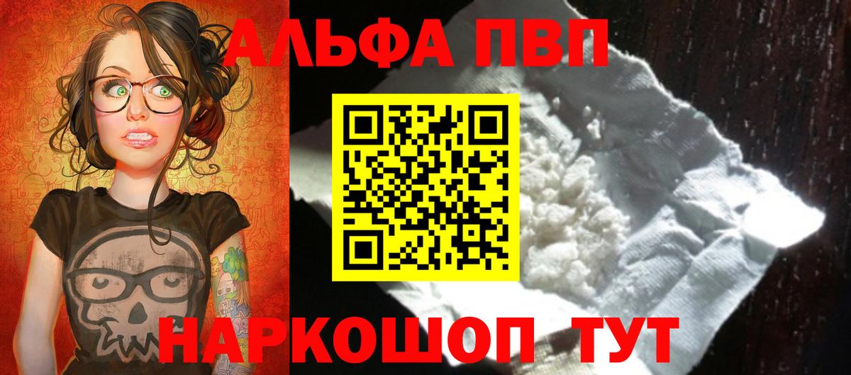 A PVP VHQ Малгобек