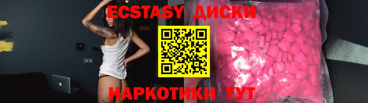 Малгобек  Ecstasy  Вход с VPN  darknet состав  ЭКСТАЗИ Punisher  ЭКСТАЗИ 250 мг 