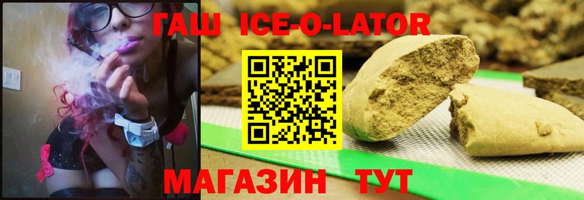 Гашиш гашик  Гашиш хэш  Малгобек  Вход с VPN 