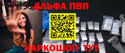 синтетический гашиш Жуковский