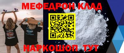 кокаин Заводоуковск