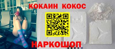 синтетический гашиш Жуковский