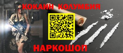 кокаин Заводоуковск