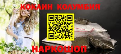 синтетический гашиш Жуковский