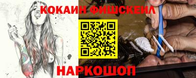 кокаин Заводоуковск