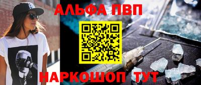 кокаин Заводоуковск