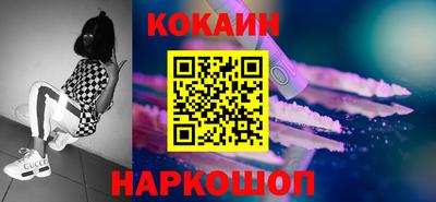 синтетический гашиш Заволжье