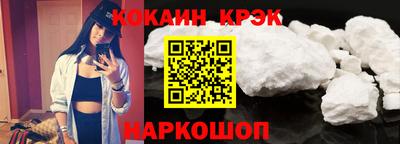 синтетический гашиш Жуковский