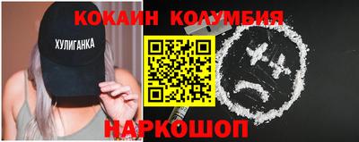 кокаин Дубна