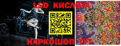 синтетический гашиш Заволжье