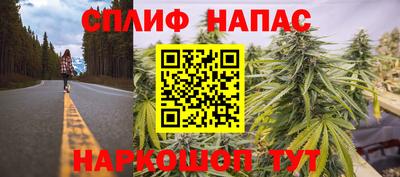 синтетический гашиш Заволжье