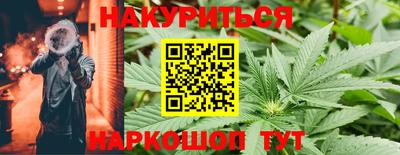 синтетический гашиш Жуковский