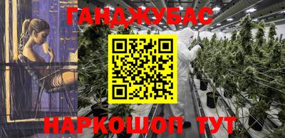 синтетический гашиш Заволжье