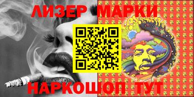 кокаин Заводоуковск