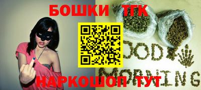 синтетический гашиш Жуковский