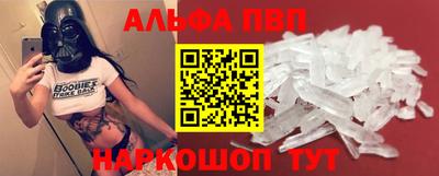 синтетический гашиш Заволжье