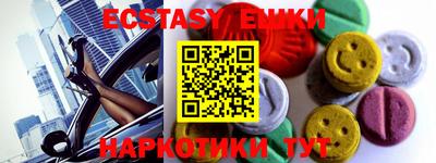 кокаин Дубна