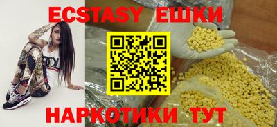 синтетический гашиш Заволжье
