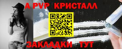 кокаин Заводоуковск