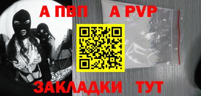 кокаин Заводоуковск