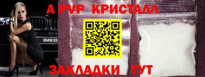 гидра Донской