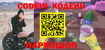 кокаин Дубна