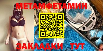 альфа пвп VHQ Донецк