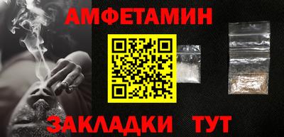 кокаин Заводоуковск