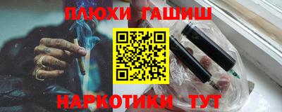 синтетический гашиш Заволжье