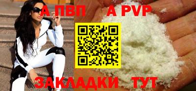 кокаин Заводоуковск