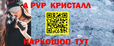 синтетический гашиш Жуковский