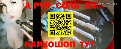 синтетический гашиш Заволжье