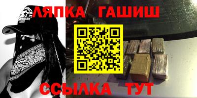 синтетический гашиш Жуковский