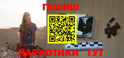 гидра Донской