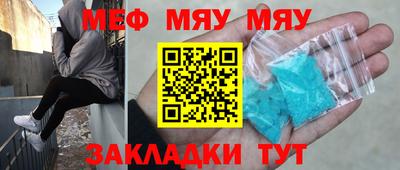 синтетический гашиш Жуковский