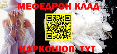 синтетический гашиш Жуковский