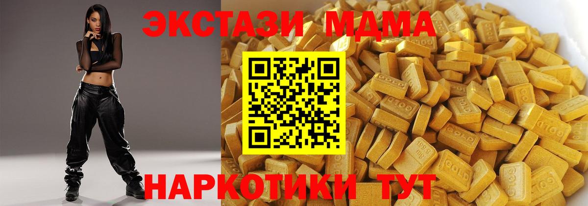 Амфетамин Малгобек