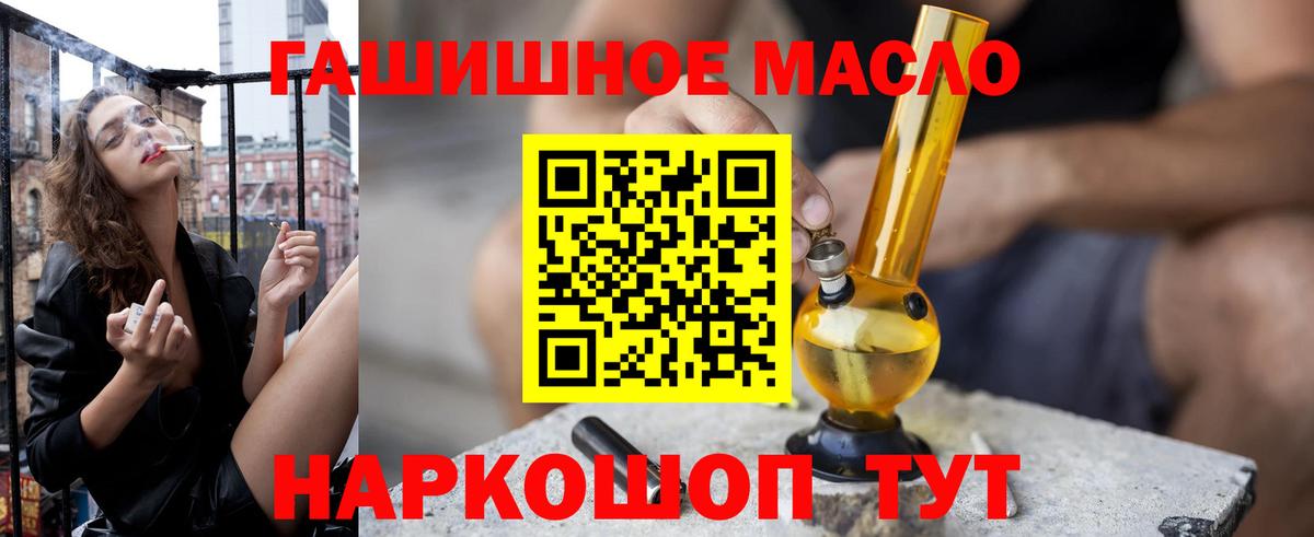 Малгобек  ТГК вейп с тгк  Вход с VPN 