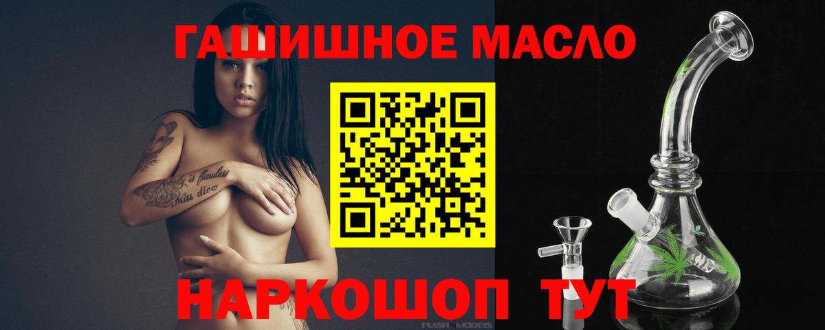 Дистиллят ТГК вейп с тгк Малгобек