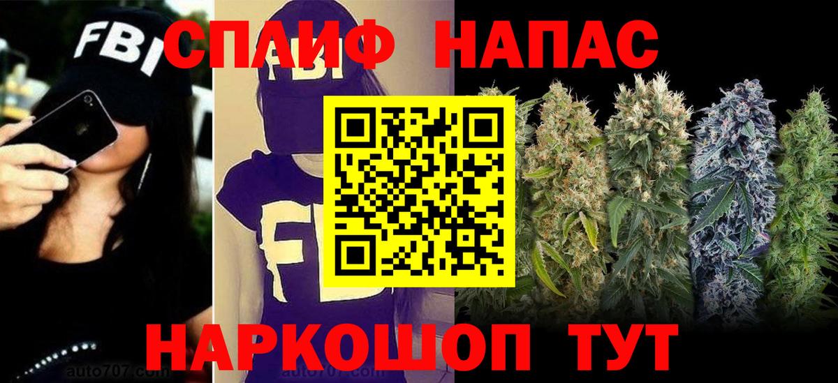 Канабис Bruce Banner  Вход с VPN  Марихуана AK-47  Малгобек  Бошки Шишки гибрид 