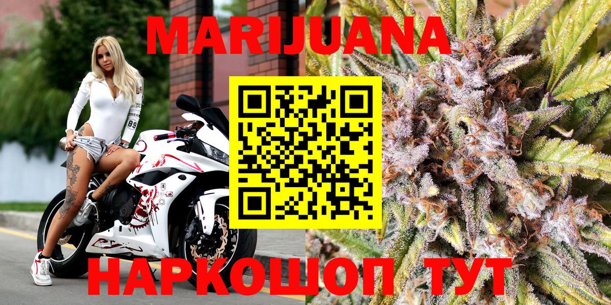 Конопля THC 21% Малгобек